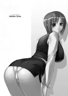 Everybody’s Super BJ (35)