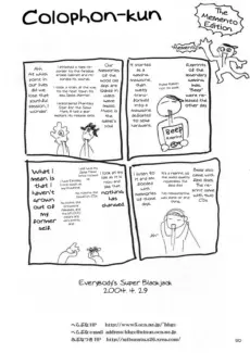 Everybody’s Super BJ (37)