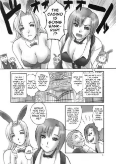 Everybody’s Super BJ (4)