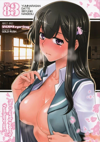 Gold Rush – GR083 Yumihara-san datte Shishunki nandesu!!