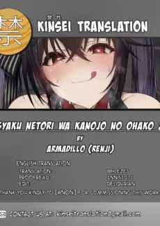 Gyaku Netori wa Kanojo no Ohako 2 (27)
