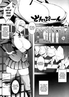 Ingoku Gakuen Hell School (4)