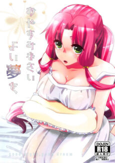 Kagura – Good Night and Good Dreams