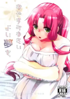 Kagura - Good Night and Good Dreams Kagura – Good Night and Good Dreams