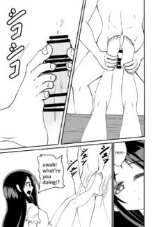 Kette Kuru do-S Imouto wo Wakaraseru (11)
