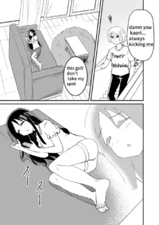 Kette Kuru do-S Imouto wo Wakaraseru (9)