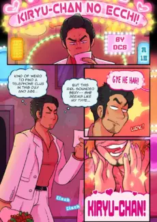 Kiryu-chan-No-Ecchi (3)