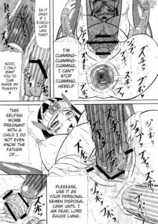 Kotei Sougetsu (24)