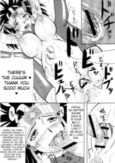 Kotei Sougetsu (25)