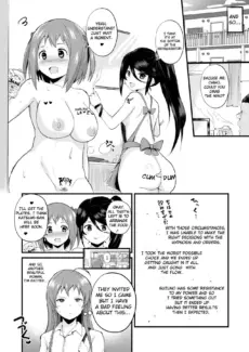 Maou-sama! Saimin (17)