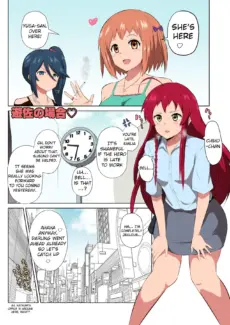 Maou-sama! Saimin (18)