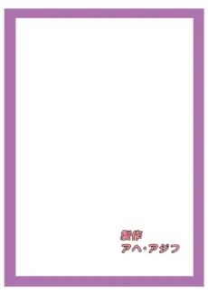 Maou-sama! Saimin (46)