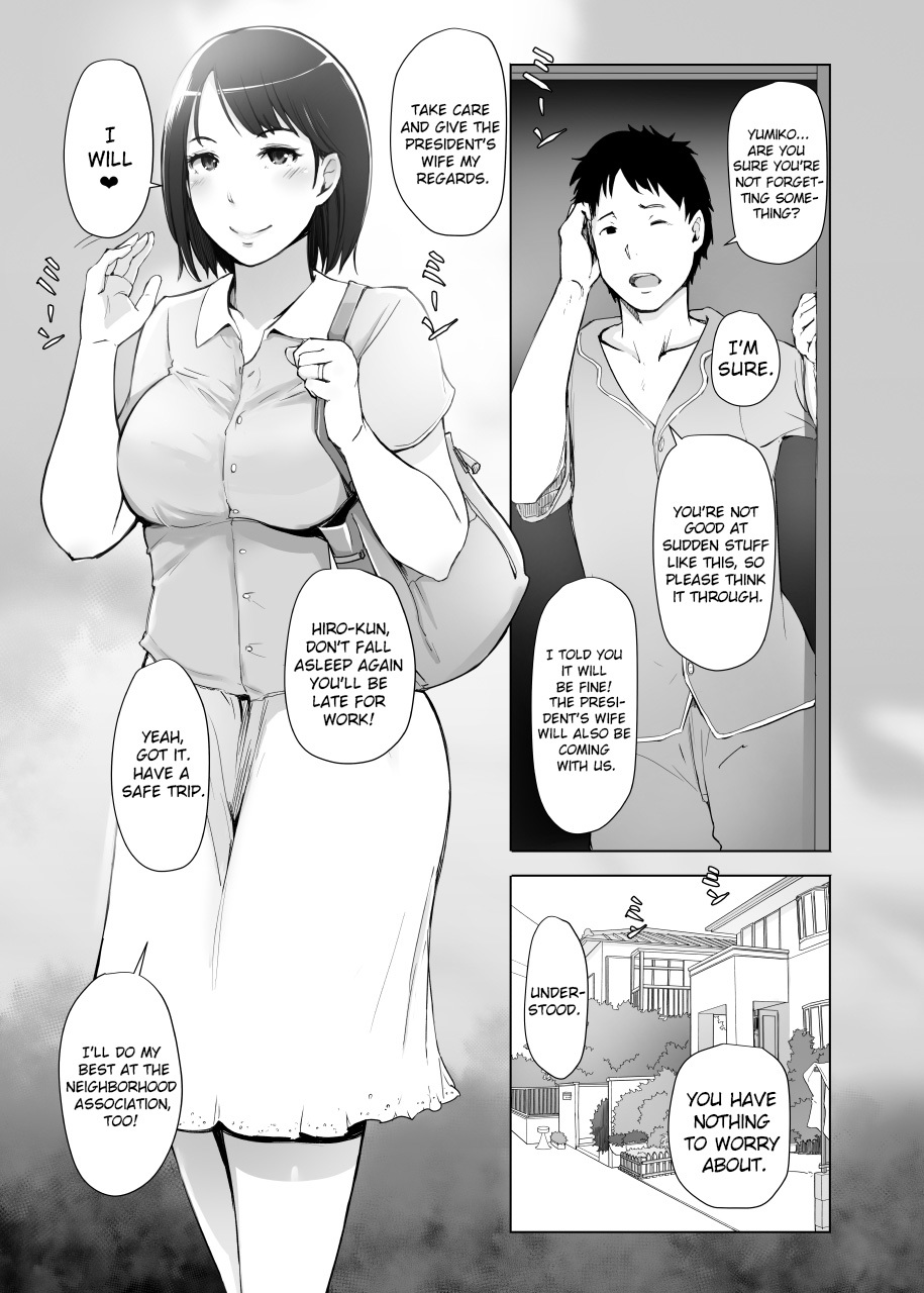 Married Woman and the NTR Inspection Trip | 18+ Porn Comics