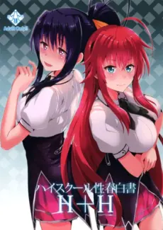 Satou souji - Highschool of Spring White Paper H+H Satou souji – Highschool of Spring White Paper H+H