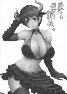 Shizuku, shitataru (25)