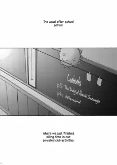 The Duty of Haruhi Suzumiya (3)