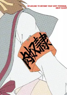 The Duty of Haruhi Suzumiya (42)