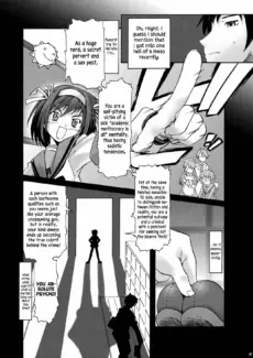 The Duty of Haruhi Suzumiya (6)