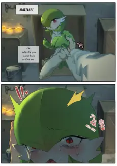 The Gardeviour008