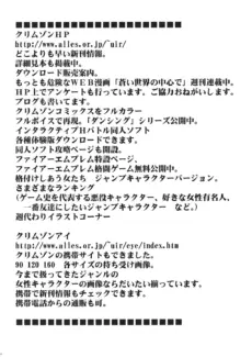 Tifa Climax (44)