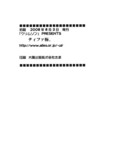 Tifa Climax (46)
