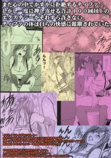 Tifa Climax (47)