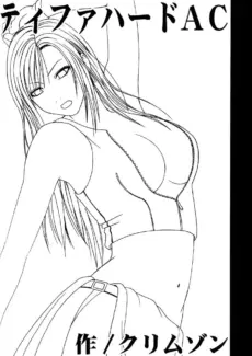 Tifa Hard (5)