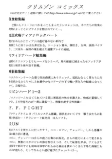 Tifa Hard (56)