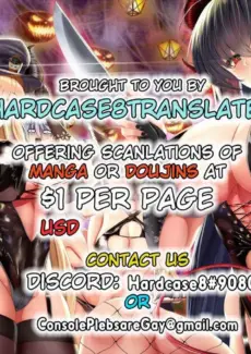 ami no Makenshi ga Arawareta (102)