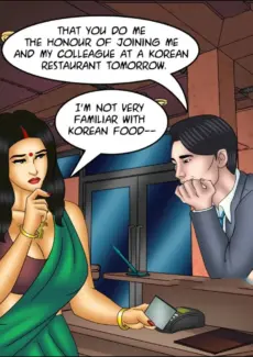 Aphrodisiac Snack (35)