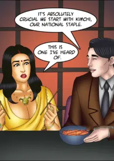 Aphrodisiac Snack (43)