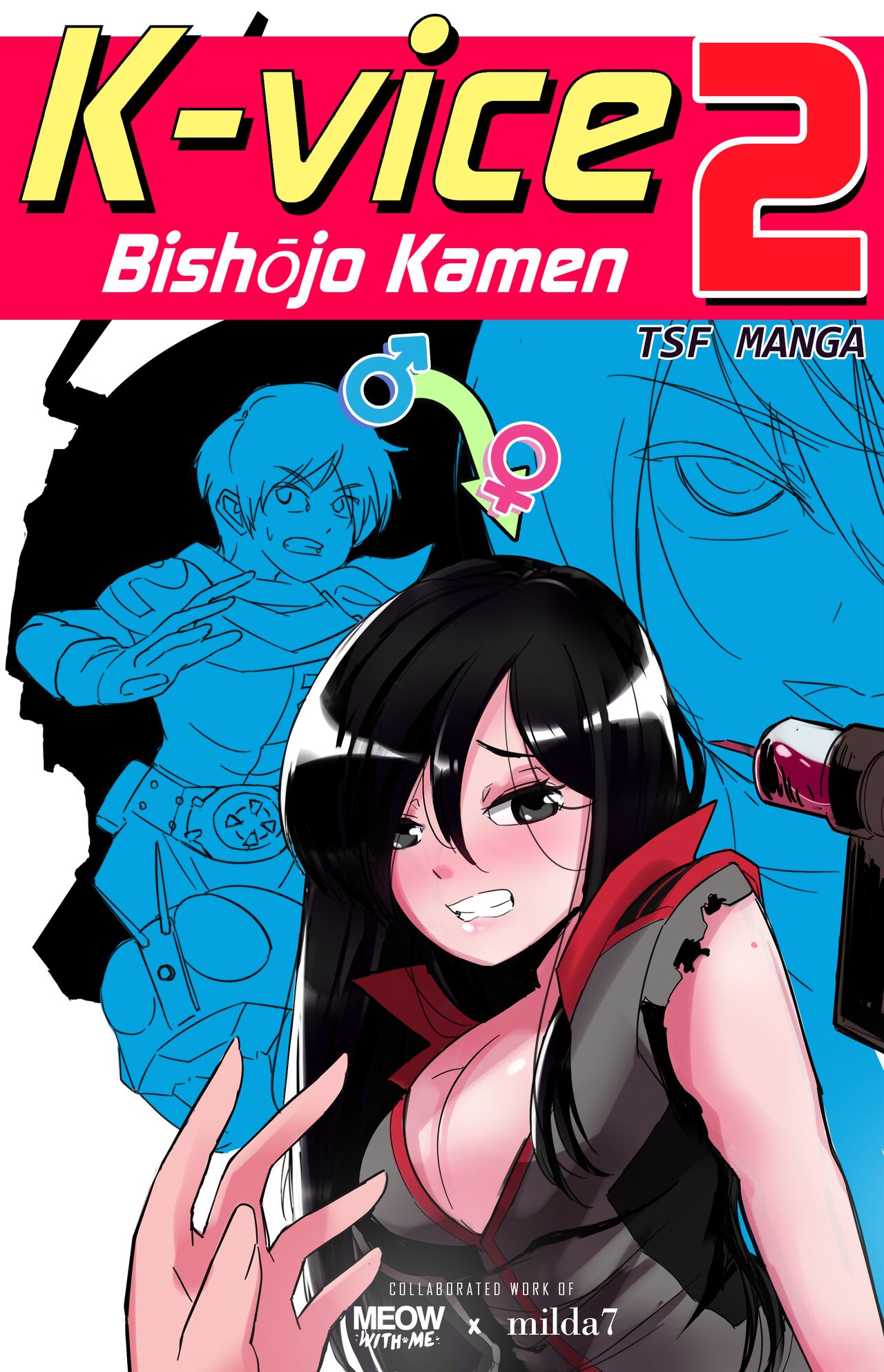 Bishojo Kamen [K-Vice 2] | 18+ Porn Comics