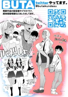 Cute Ain’t Fair (62)