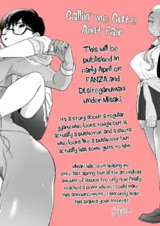 Cute Ain’t Fair (63)