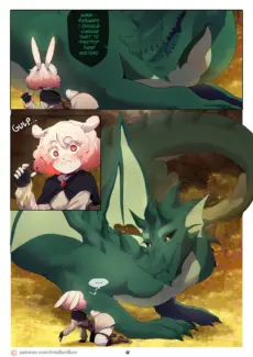 Dragon’s Hoard 005