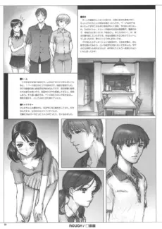 Hitomi Closing Sister (23)