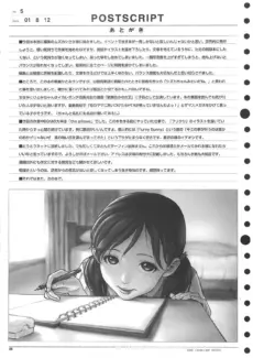 Hitomi Closing Sister (25)