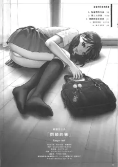 Hitomi Closing Sister (26)