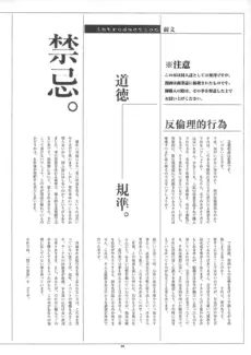 Hitomi Closing Sister (3)