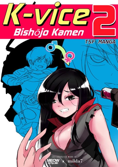 Bishojo Kamen [K-Vice 2]