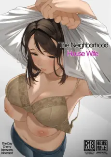 Kinjo no Hitozuma-san The Neighborhood Housewife
