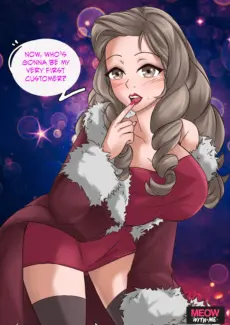 Monthly Rewards_ Anon Yomus 017