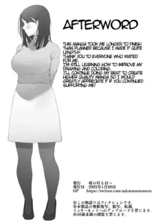 The Neighborhood Housewife (22)