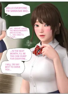 Cum-dump’s duty (5)