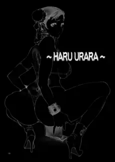 Haru Urara 01 (16)