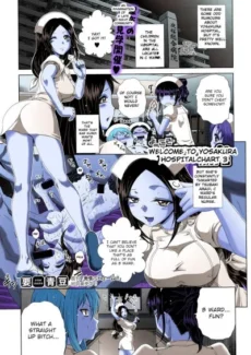 Kaname Aomame - Welcome To Yosakura Hospital 3 Kaname Aomame - Welcome To Yosakura Hospital 3