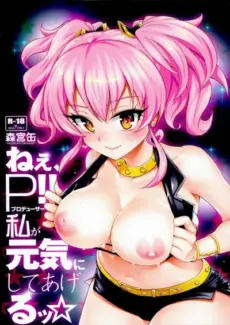 Morimiya masayuki - Hey, Producer!! I'll Make You Feel Better Morimiya masayuki – Hey Producer I’ll Make You Feel Better