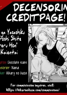 Tender First Time With Android 18 (36)