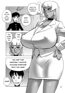 the Super Hung Student (4)