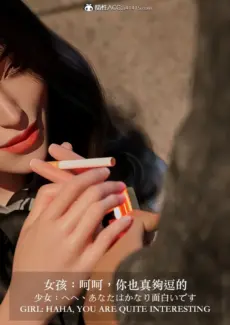 Bad girl (11)